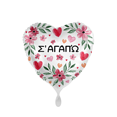Μπαλόνι Φόιλ Άγιος Βαλεντίνος Καρδιά Με Λουλούδια Σε Αγαπώ 1 τεμ