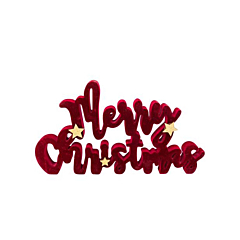 Βελούδινο διακοσμητικό Merry Christmas μπορντό 32.5x18x2εκ.